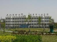 学校一角
